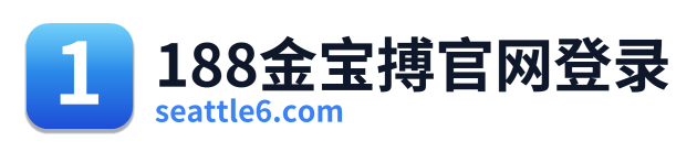 188金宝搏官网登录